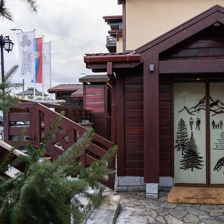 Aparthotel Vila San 科帕奥尼克 外观 照片
